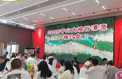 三省十五市 800余名自媒体及批发商走进平山大峡谷漂流